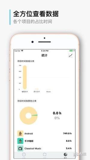 须臾截图