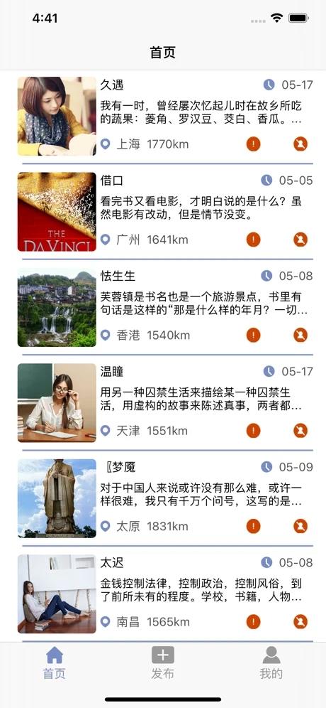 书无涯
