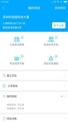 工易联