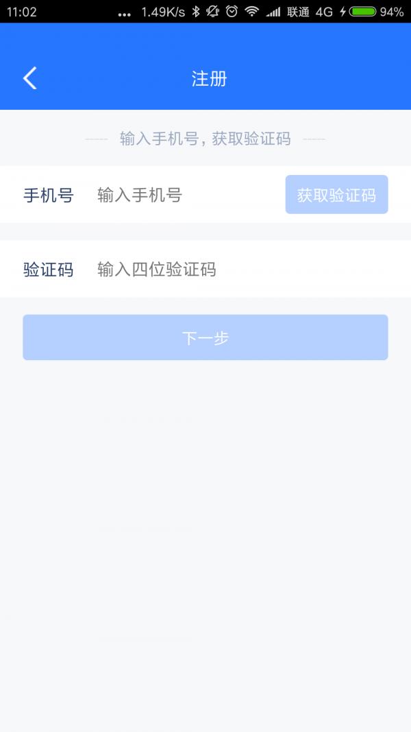 易废网处置版