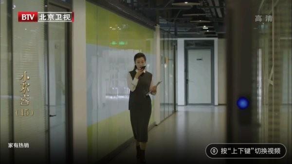 方糖免费视频手机版