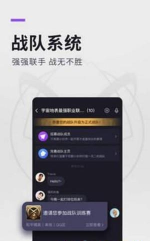 王者赏金赛截图