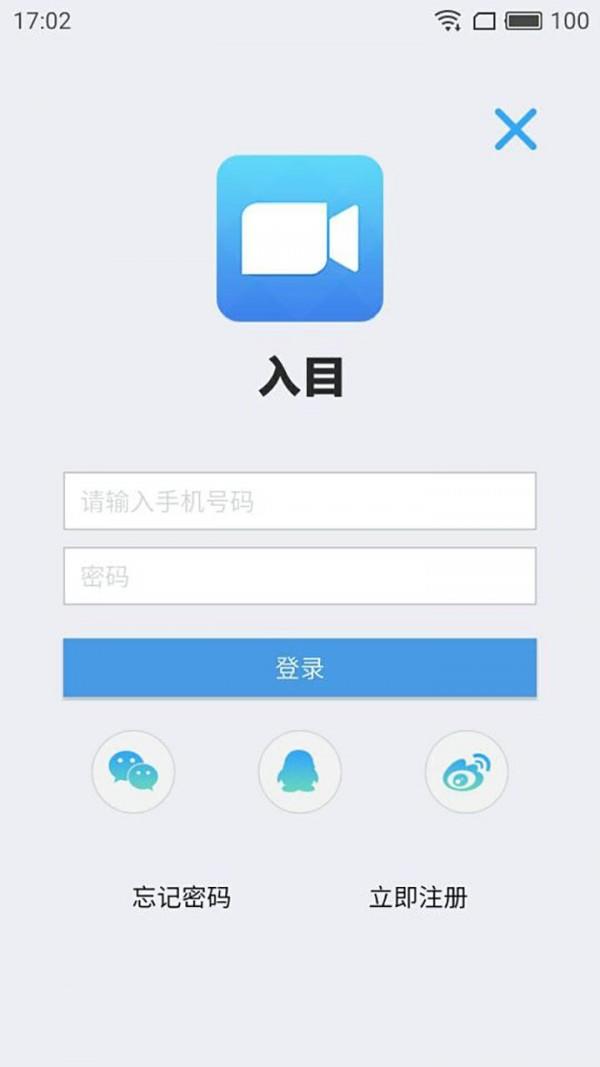 入目截图