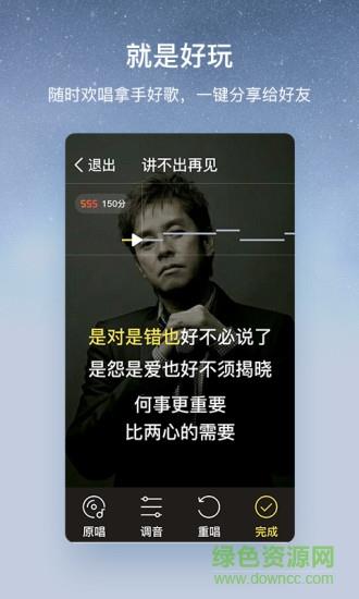 酷狗音乐大字版红包版