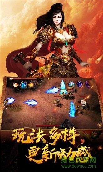 怒战封神官方版截图