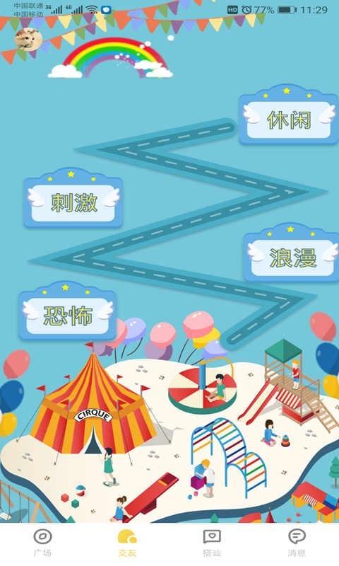 葫芦娃huluwa截图