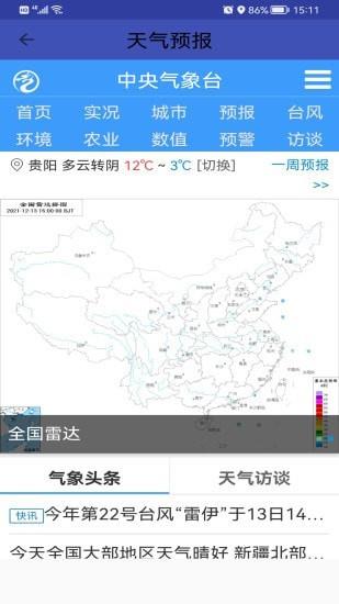 超亮手电筒截图