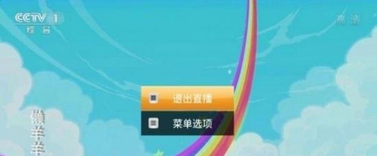 HDP直播免费版截图