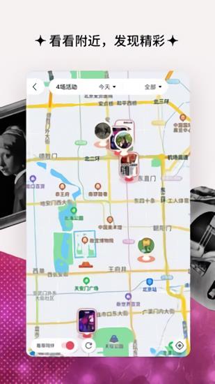 同感截图
