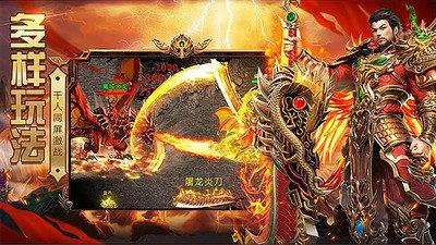 传奇小蜘蛛截图