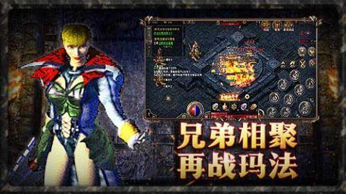 原始传奇176金币版本截图