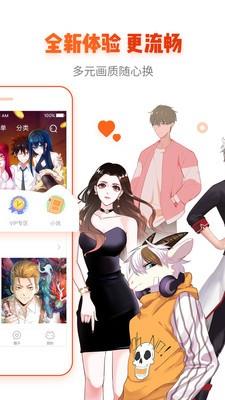 韩国5177漫画截图