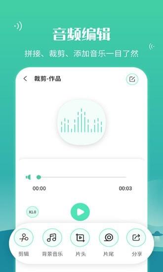 语音合并转发截图