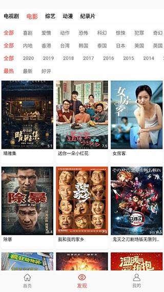 万人影视最新版