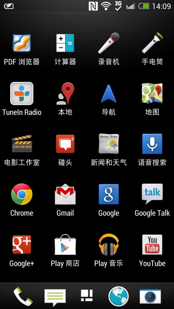 GMS安装器截图