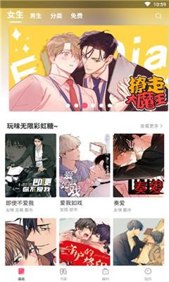 鲍鱼漫画vip破解版
