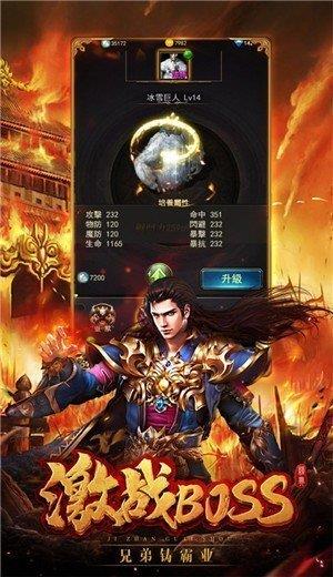 1.76复古小极品传奇截图