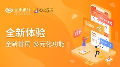 钱大掌柜截图