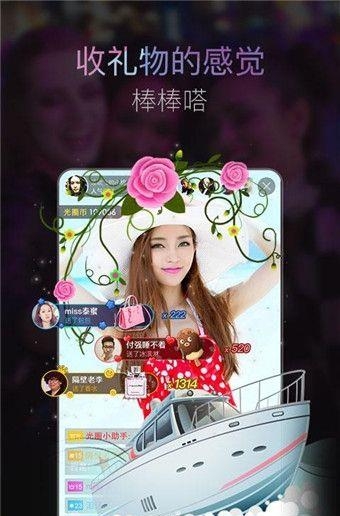 wink直播
