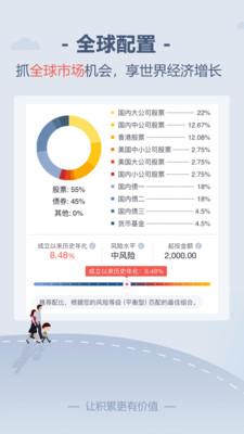 储蓄罐截图