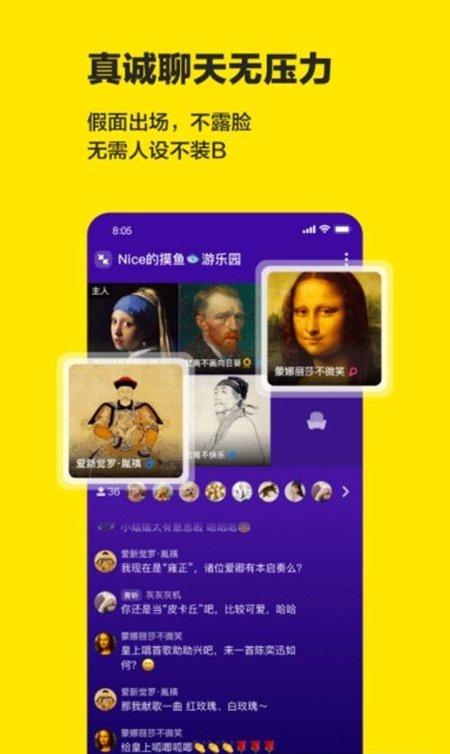 Cos派对最新版截图