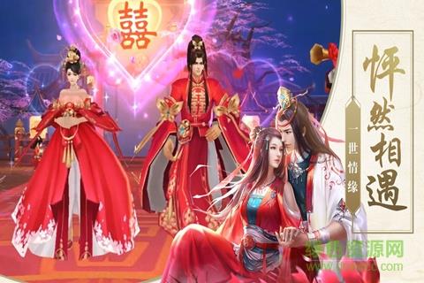 斗帝传奇手游果玩截图