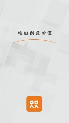 捡单截图