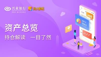 钱大掌柜截图