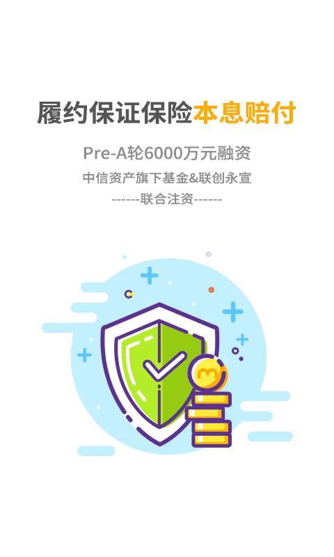 米缸金融截图