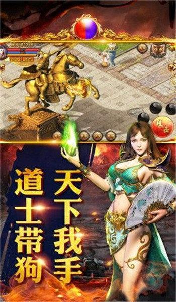 1.76传奇复古手机版截图