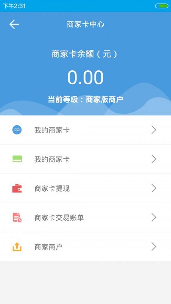 易微码截图