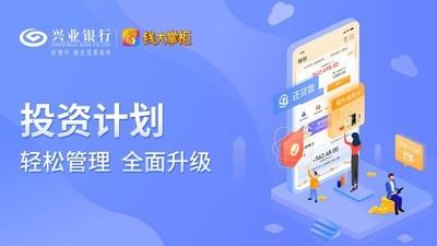 钱大掌柜截图