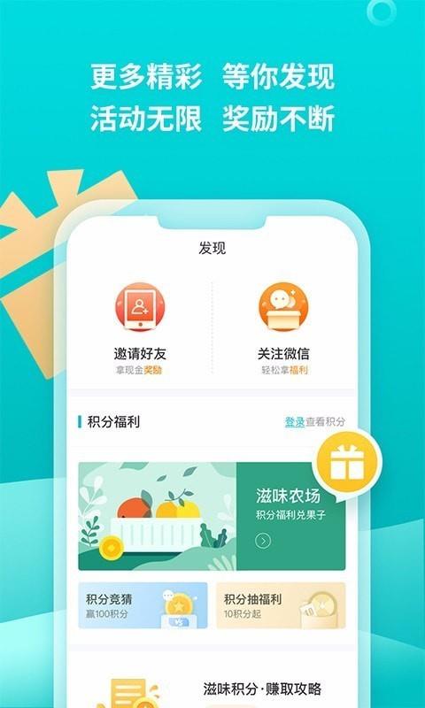 布谷农场截图