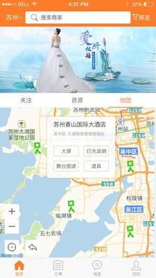 捡单截图