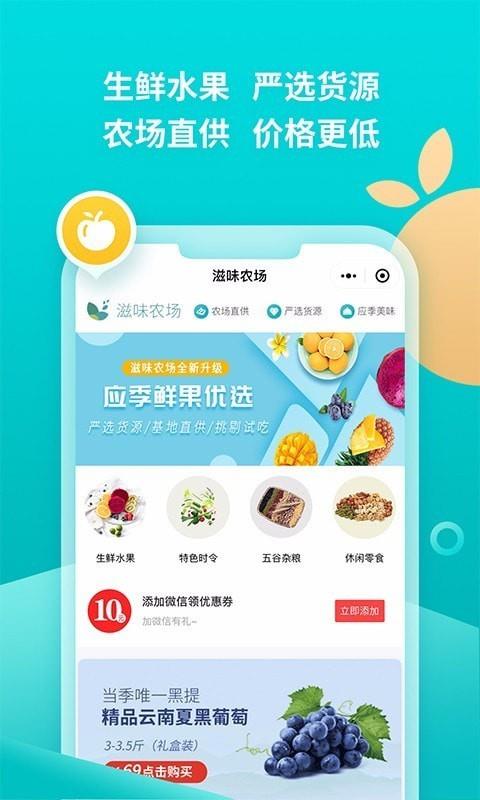 布谷农场截图