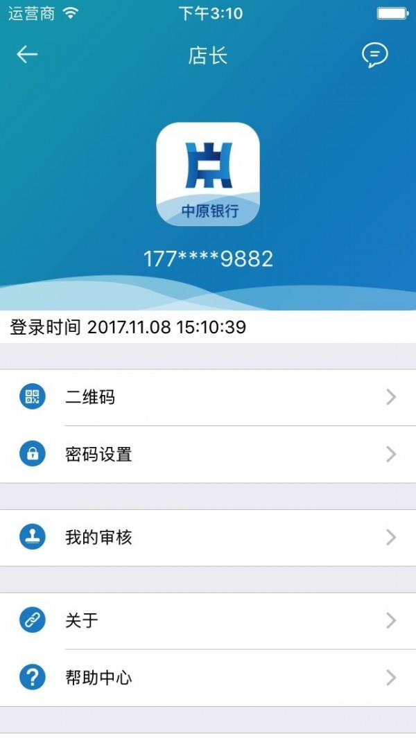 原e付截图
