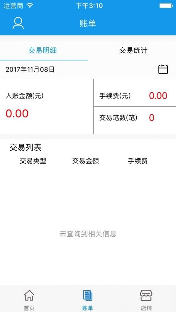 原e付截图