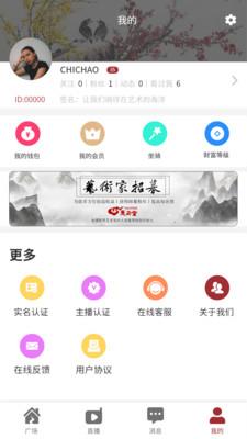 惠己堂文化截图