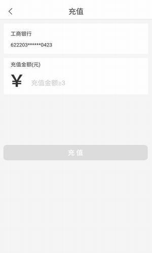 管家金服截图