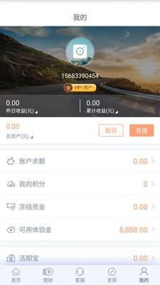 银多网截图