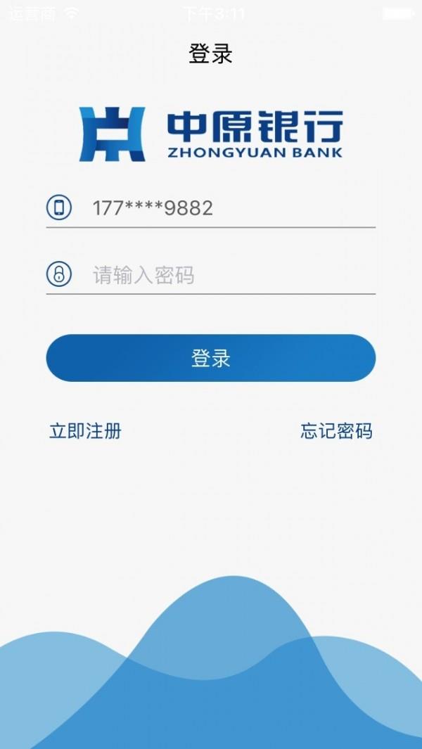 原e付截图