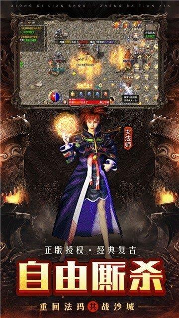 ‎贪玩龙城