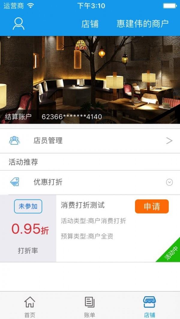 原e付截图