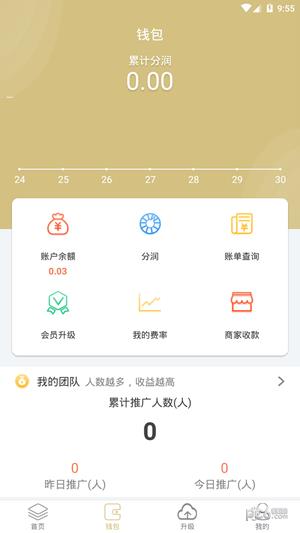 米粒卡管家截图