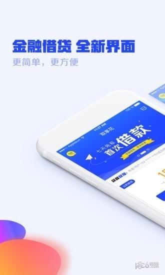取享花