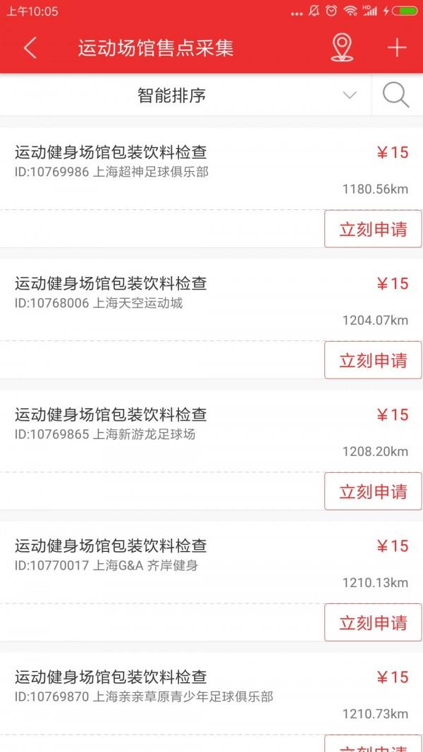 凤凰网赚