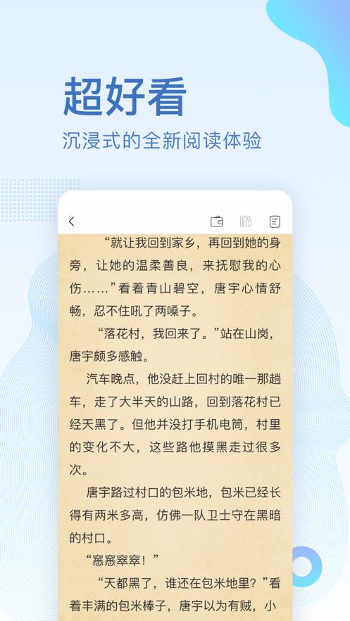斗破苍穹小说完整版