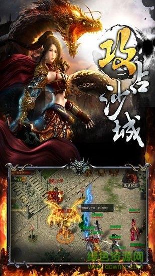 甄子丹龙城战歌经典版微信qq登录截图