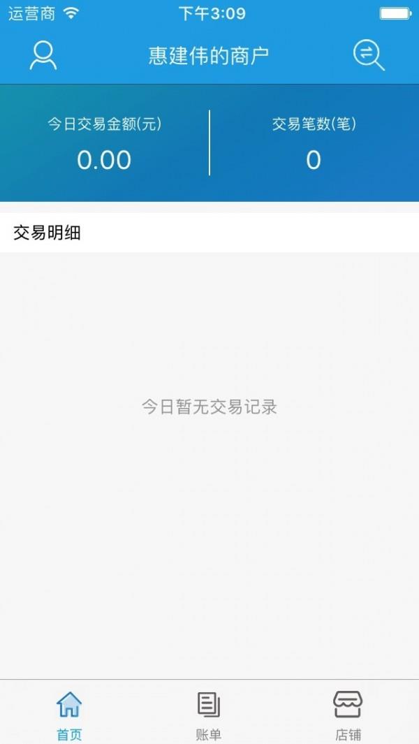 原e付截图