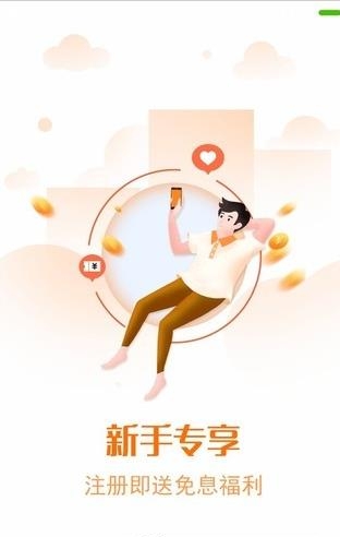 易得荷包